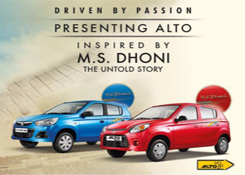 MSIL Launches M.S. Dhoni Inspired Edition of Alto 